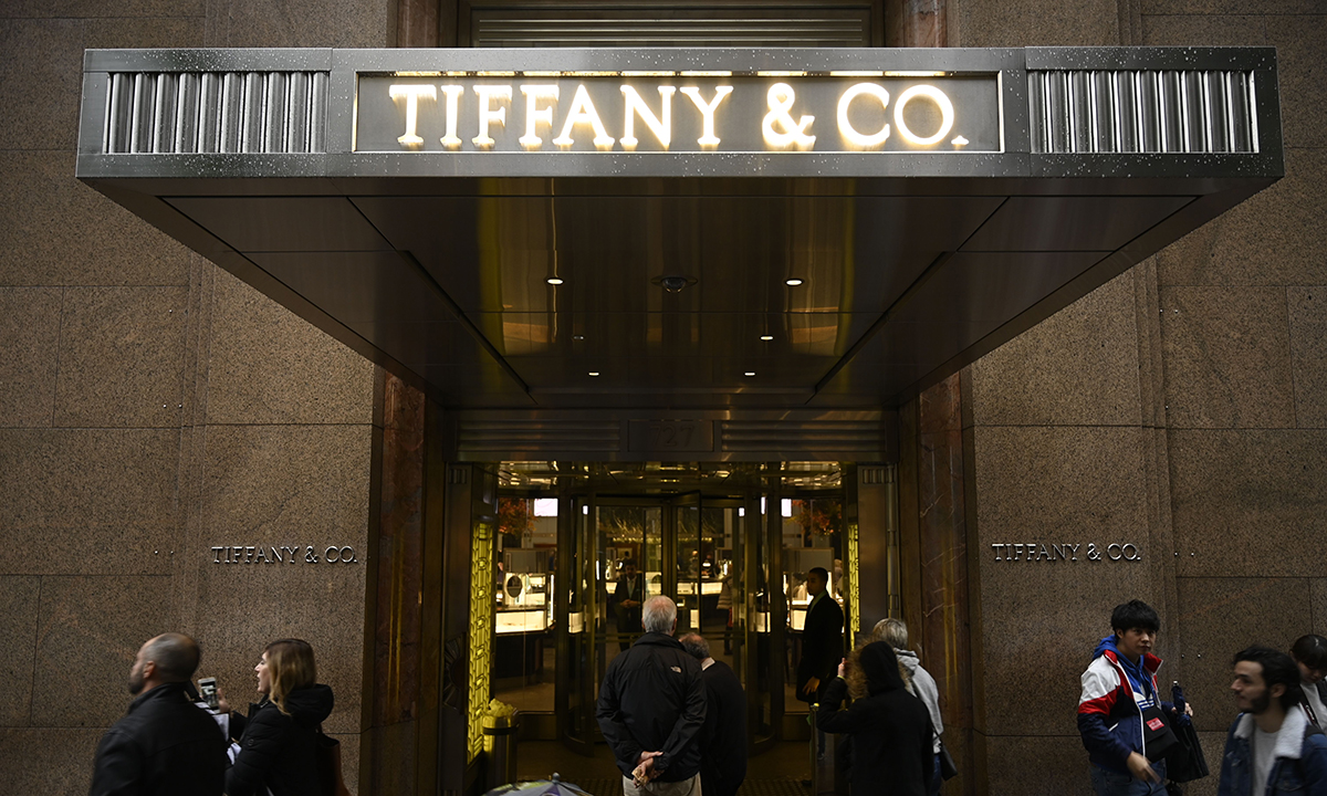 Tiffany & Co. 5th Avenue Manhattan