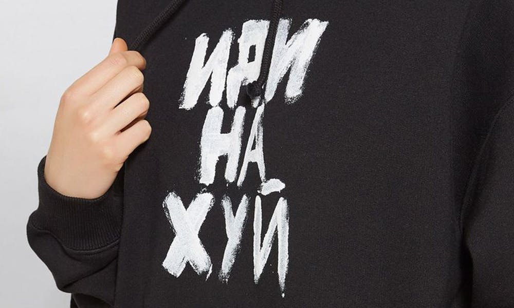 harrods removes vetements hoodie