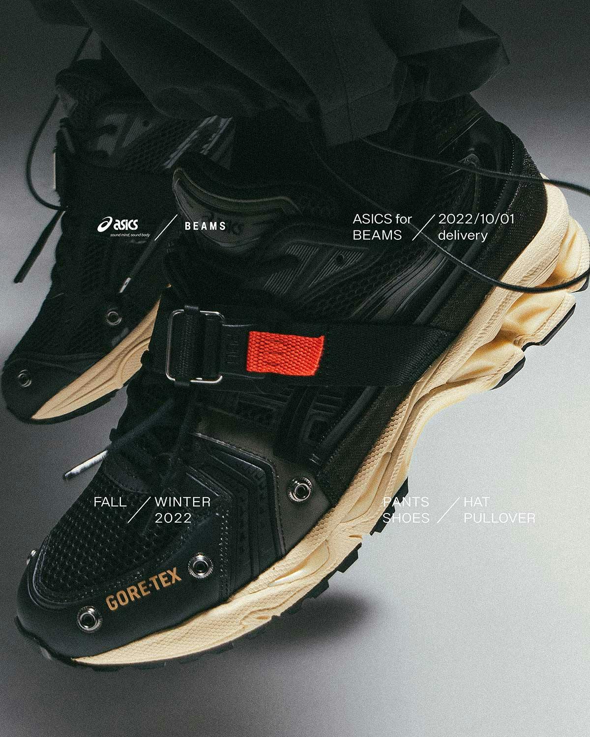 BEAMS x ASICS' GEL-Kayano 14 Wears Mosquito Net, GORE-TEX Lining