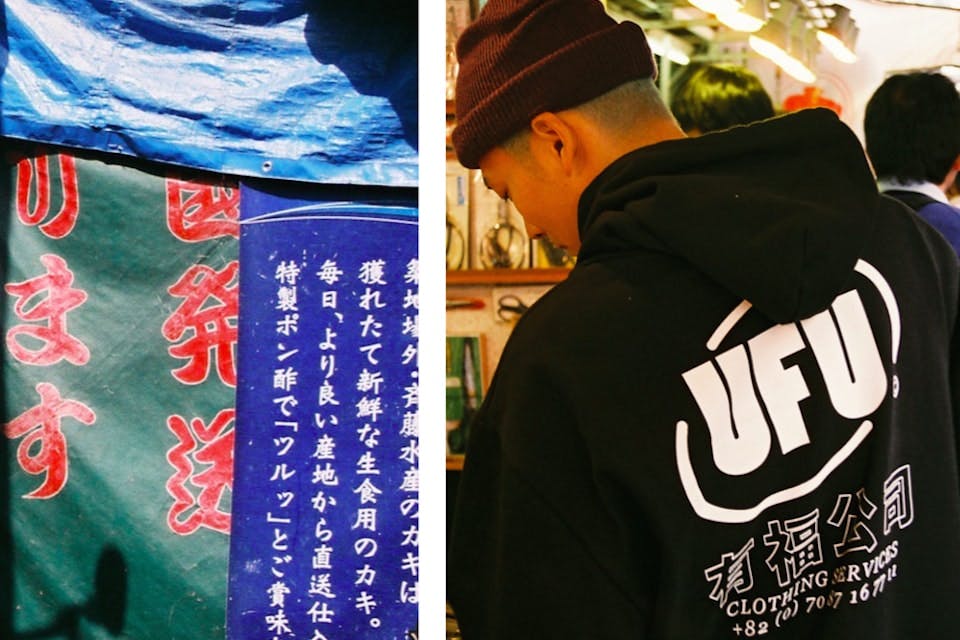 Image on Highsnobiety