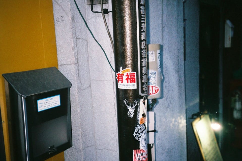 Image on Highsnobiety