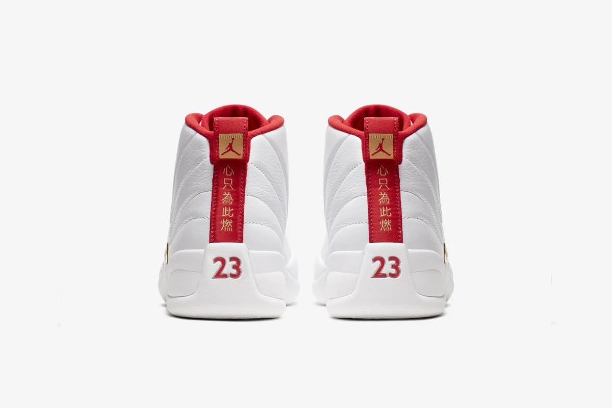 nike air jordan 12 fiba release date price FIBA World CUp jordan brand