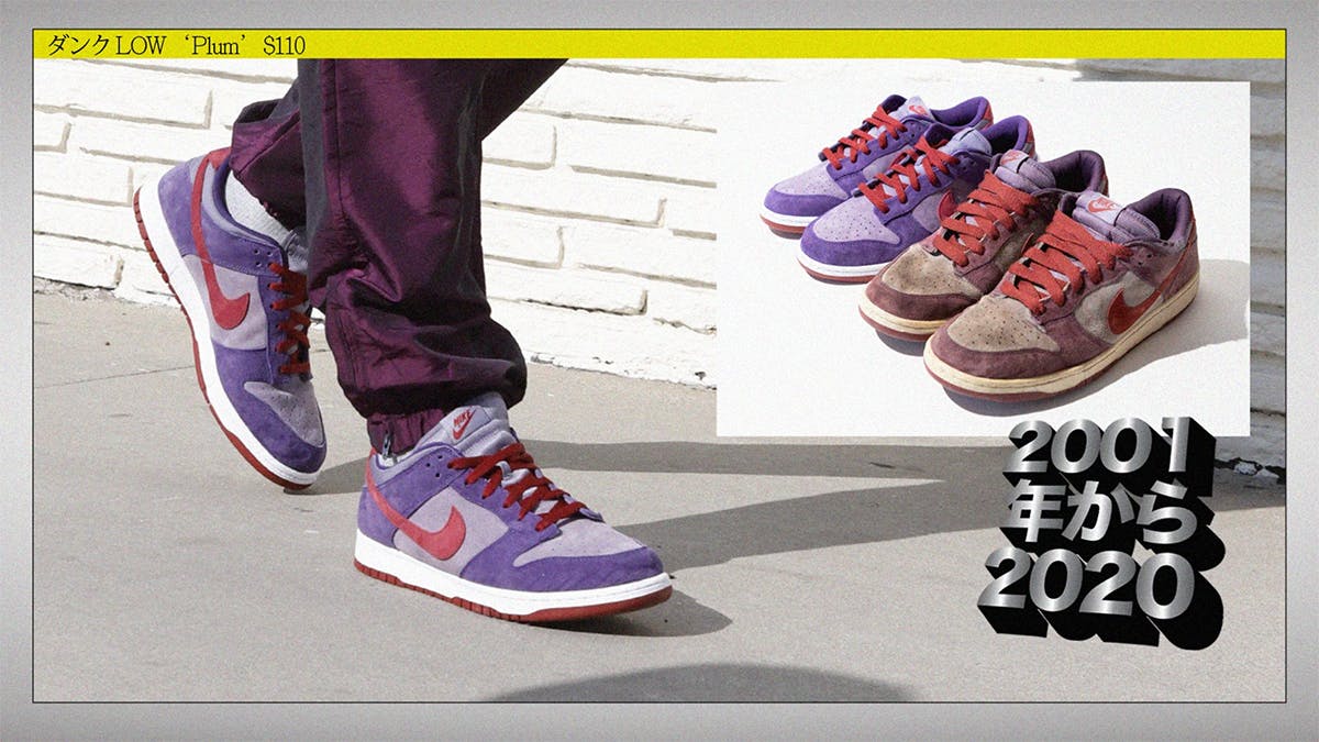 Nike Dunk Low Plum