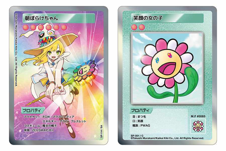 Takashi Murakami's Flower trading cards in booster packs