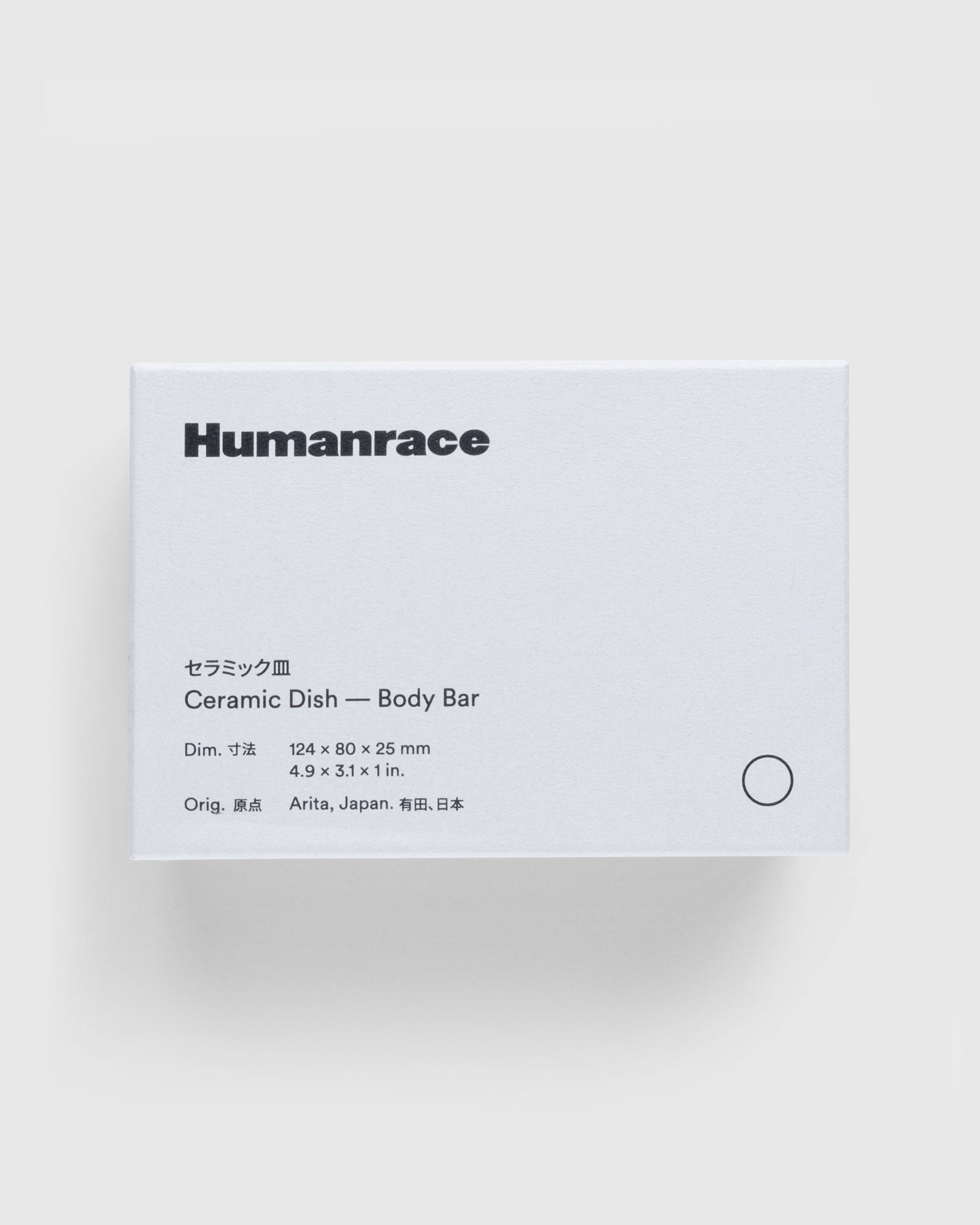 Humanrace - Ceramic Body Bar Dish White - Lifestyle - Grey - Image 4