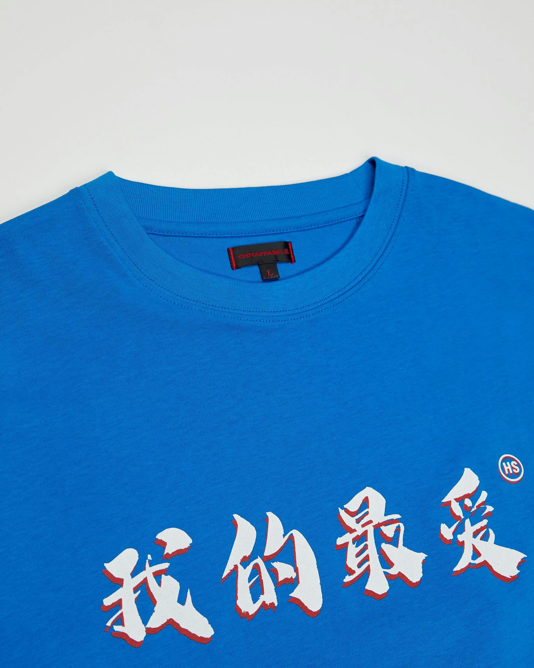 Colette Mon Amour - CLOT Blue T-Shirt - Clothing - Blue - Image 3