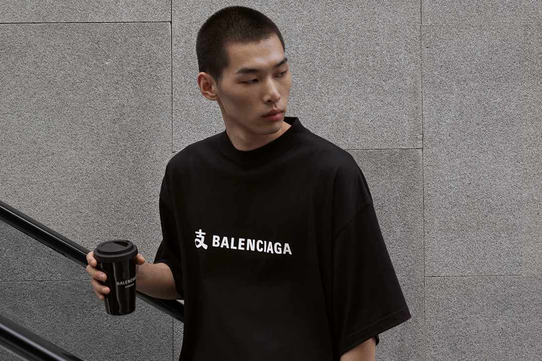 Balenciaga Spring 2025 Alipay collection