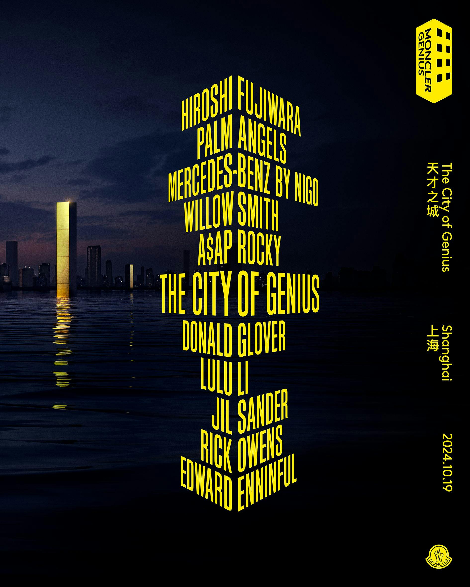 moncler-genius-shanghai-2024-line-up