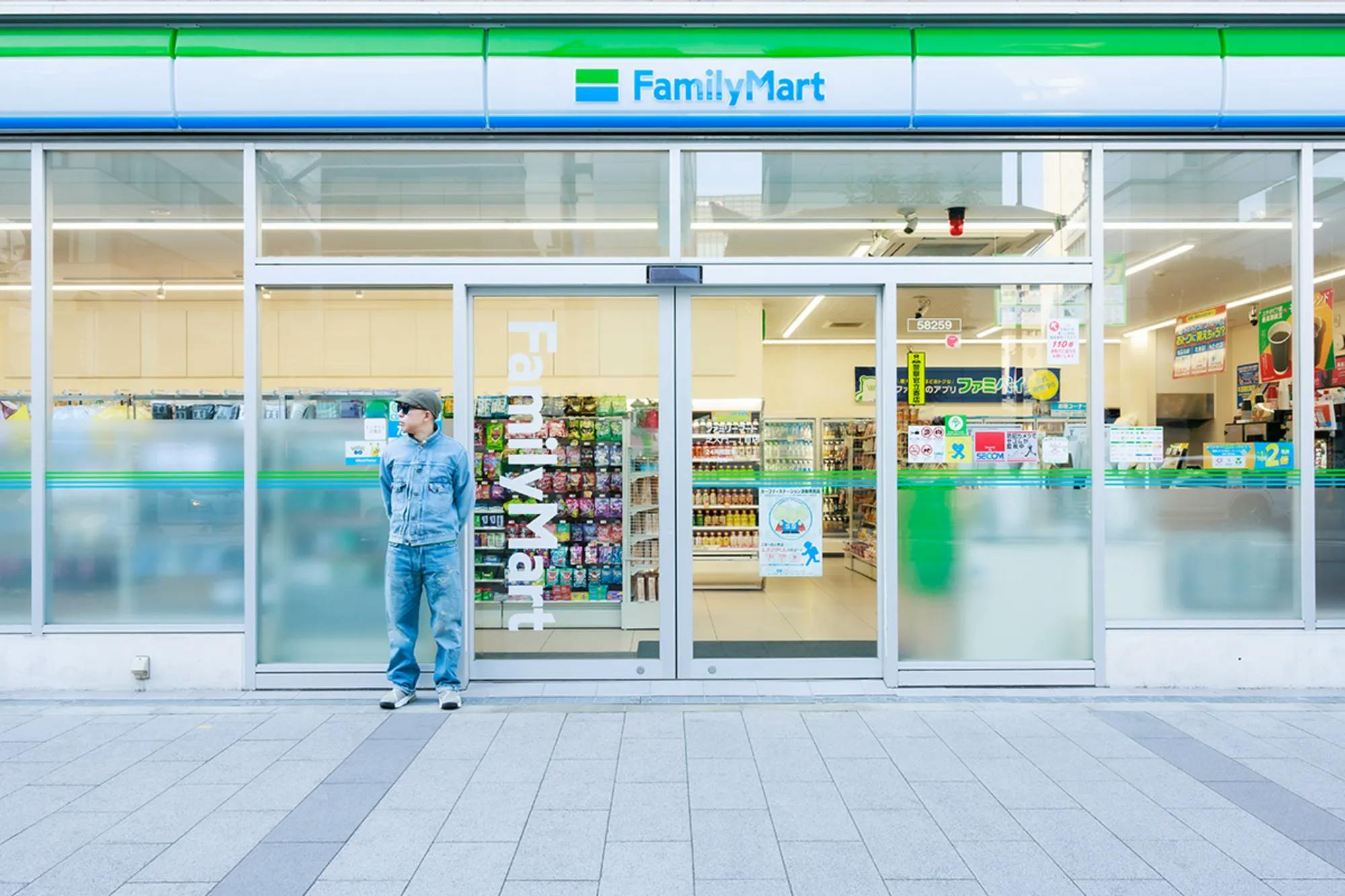 nigo-familymart-creative-director