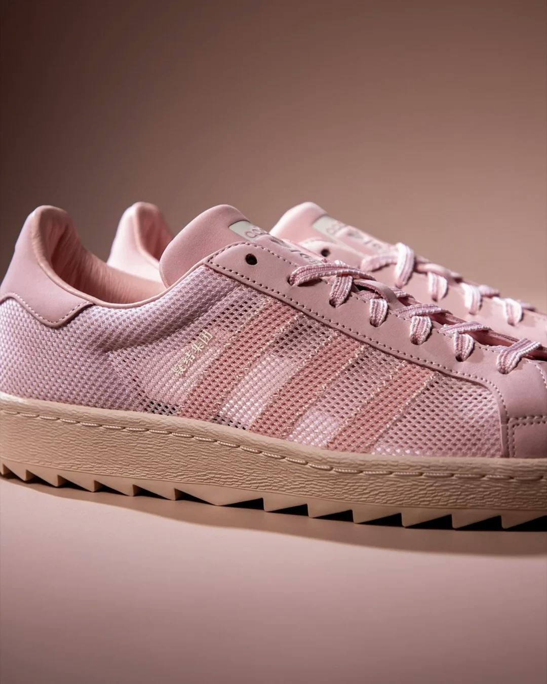 CLOT x adidas Superstar Breathe Pink