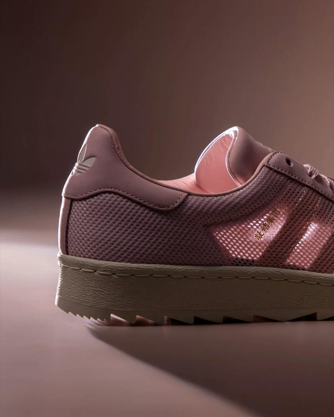CLOT x adidas Superstar Breathe Pink