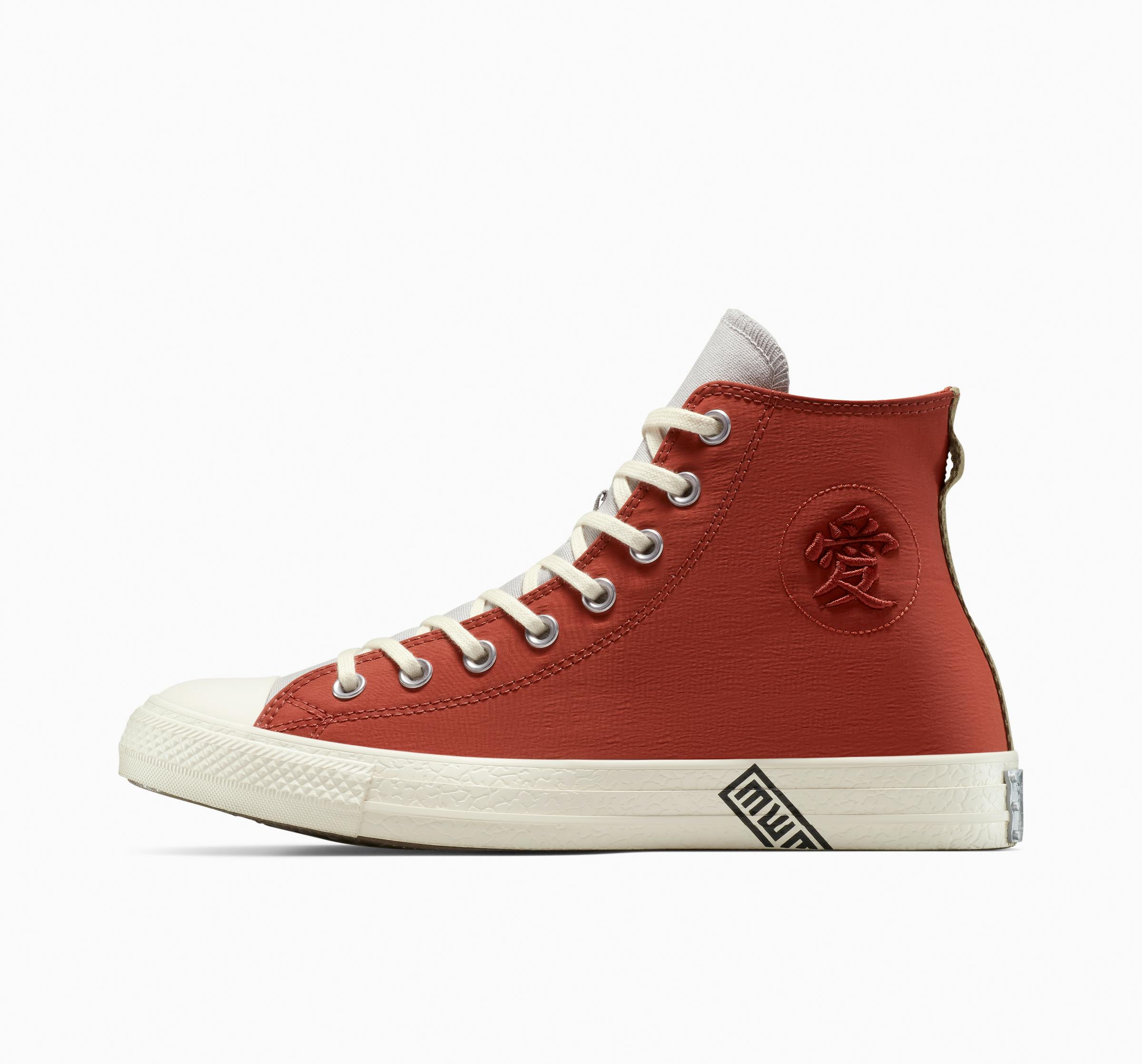 naruto converse 2025