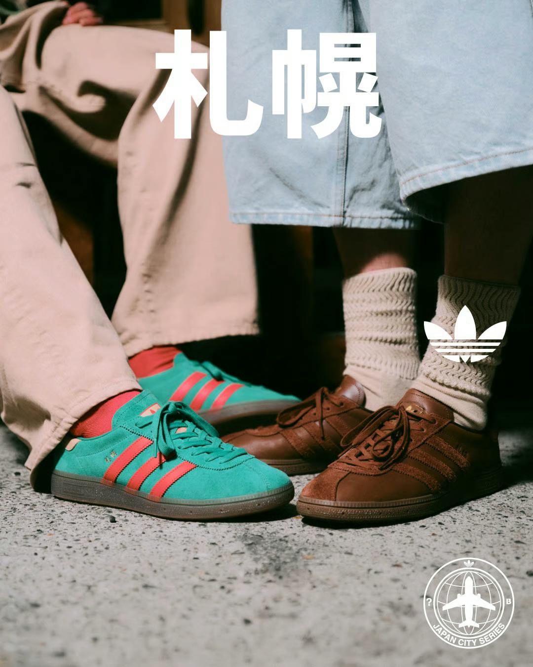adidas sapporo sneaker