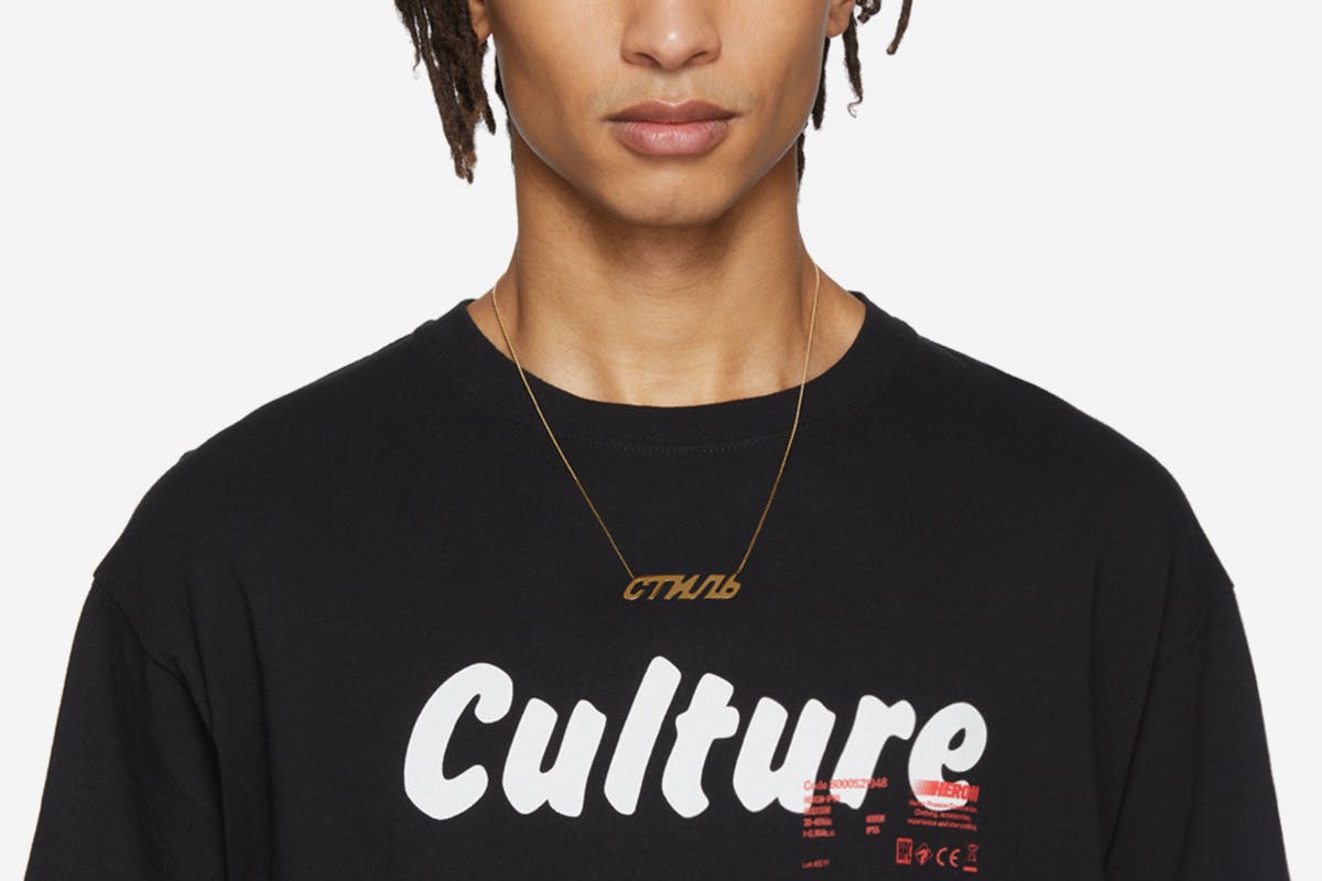 Image on Highsnobiety