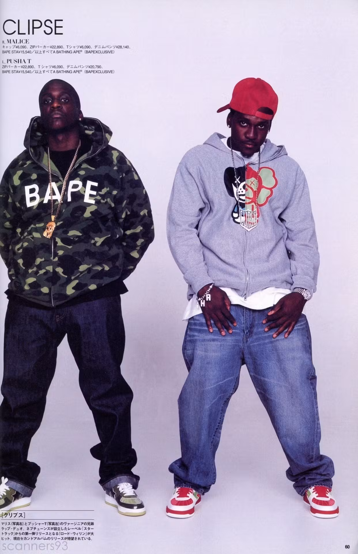 CLIPSE in BAPE FASHION
