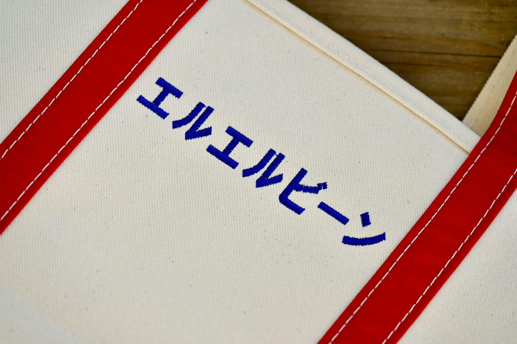 L.L.BEAN japan tote bag customization