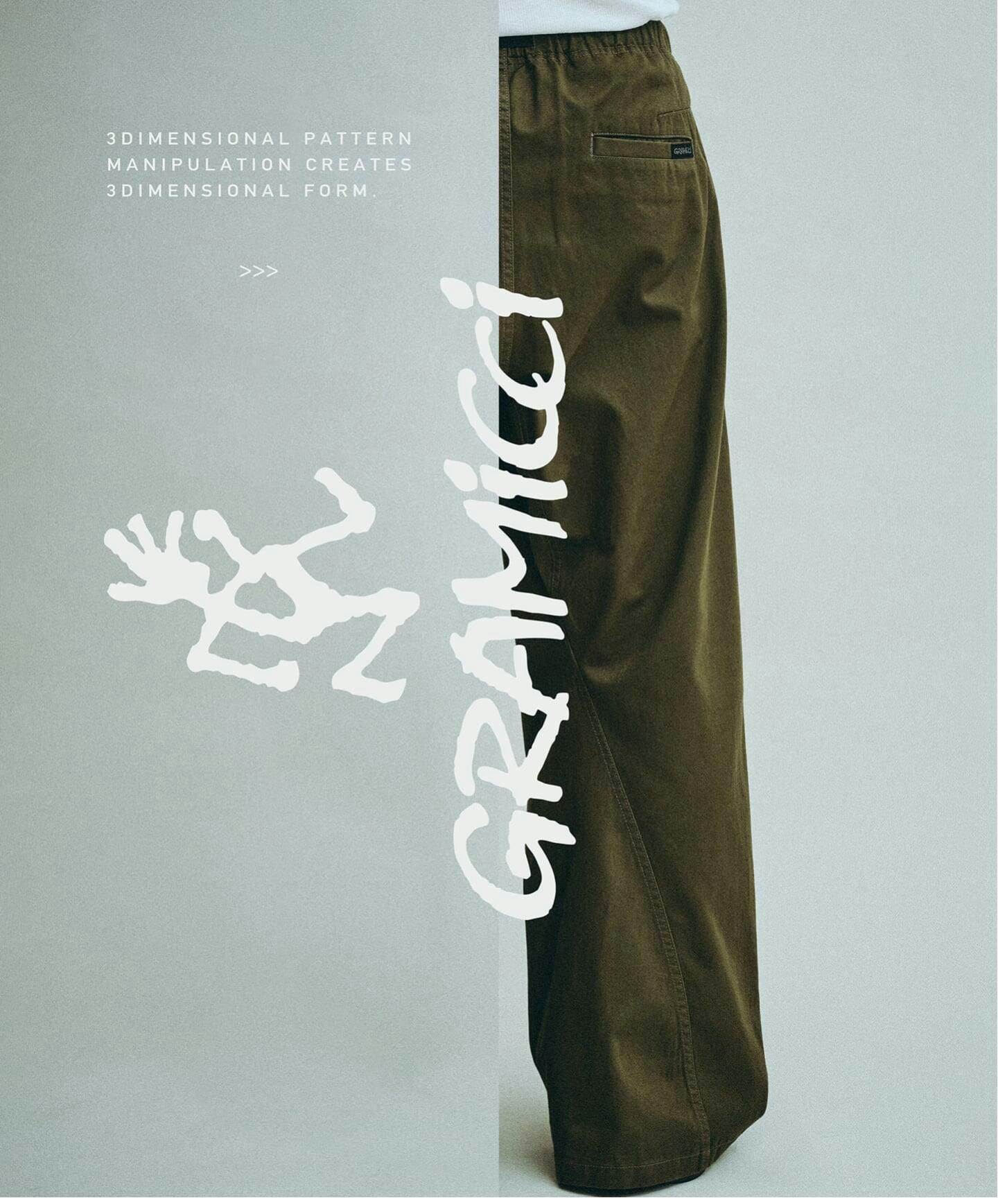 twisted pants