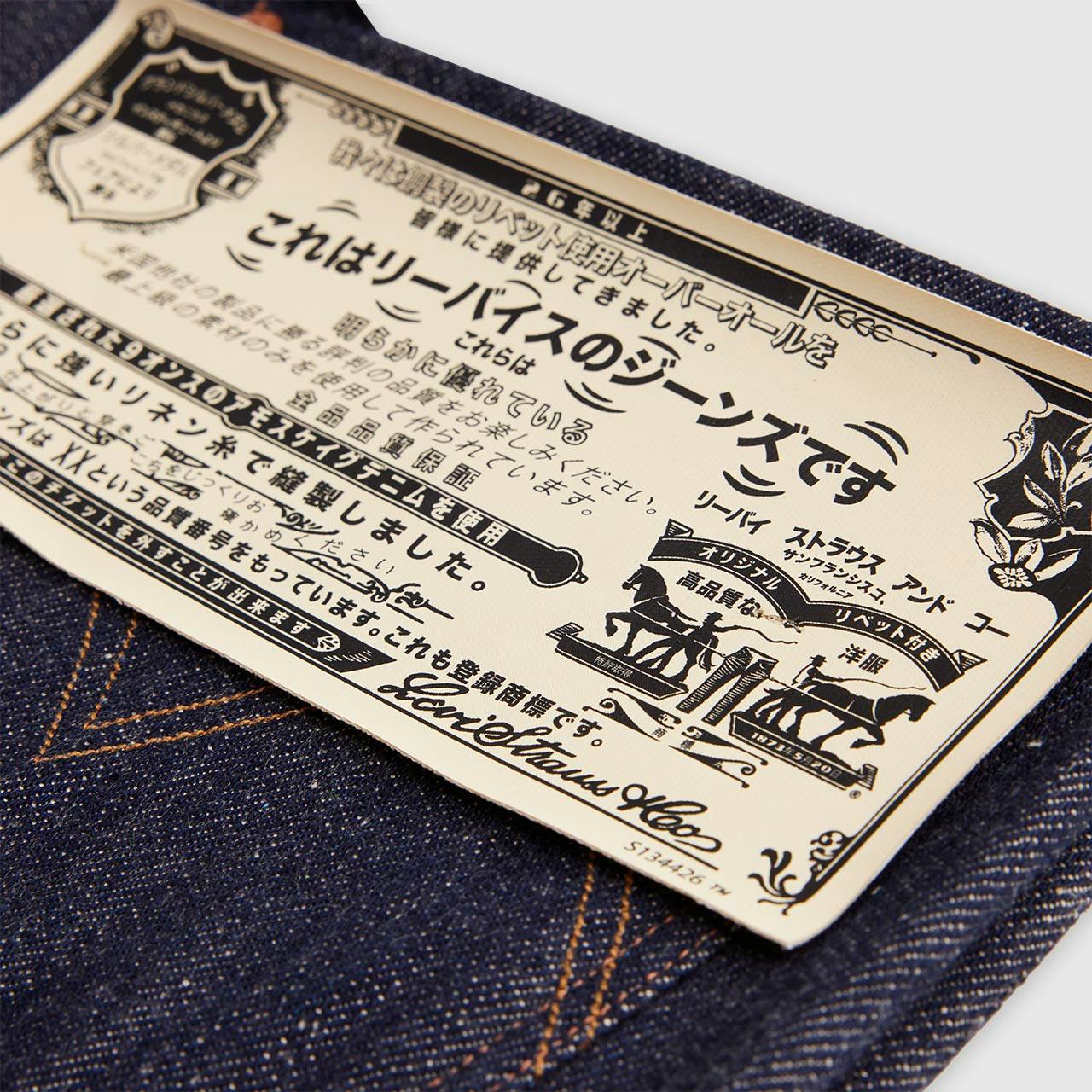 Levi's Vintage Clothing Japan 1901 501