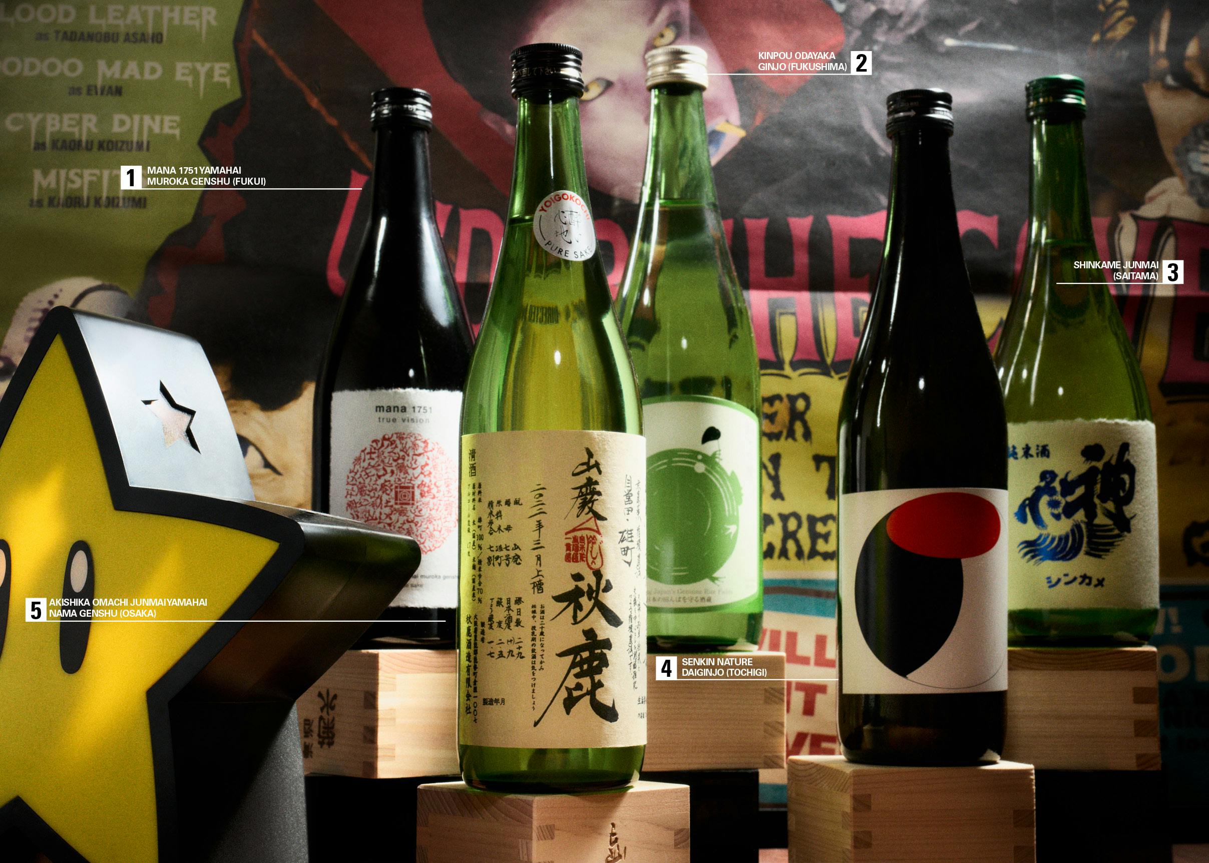 sake