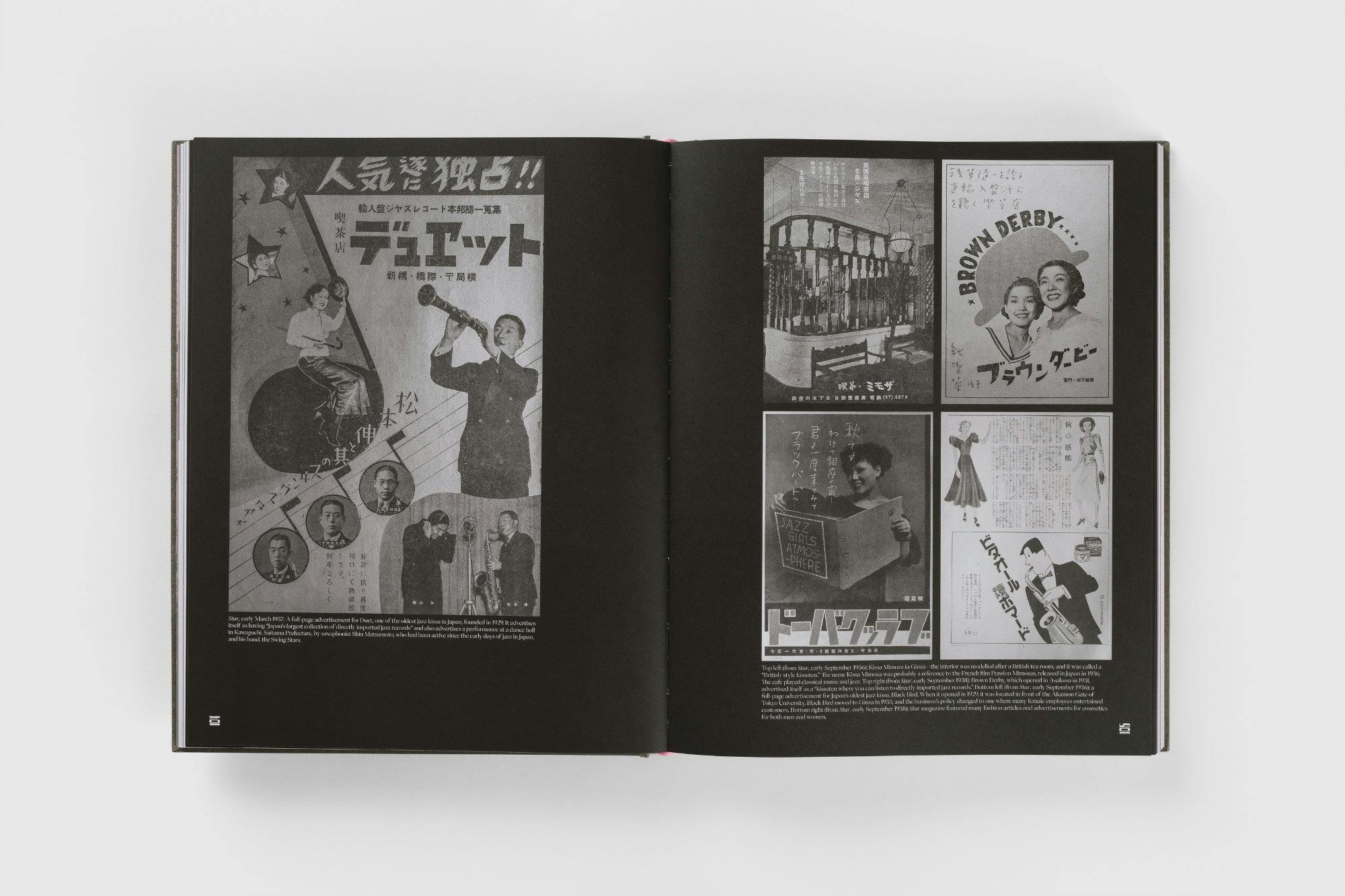 Jazz Kissa: The Soul of Japanese Listening Culture