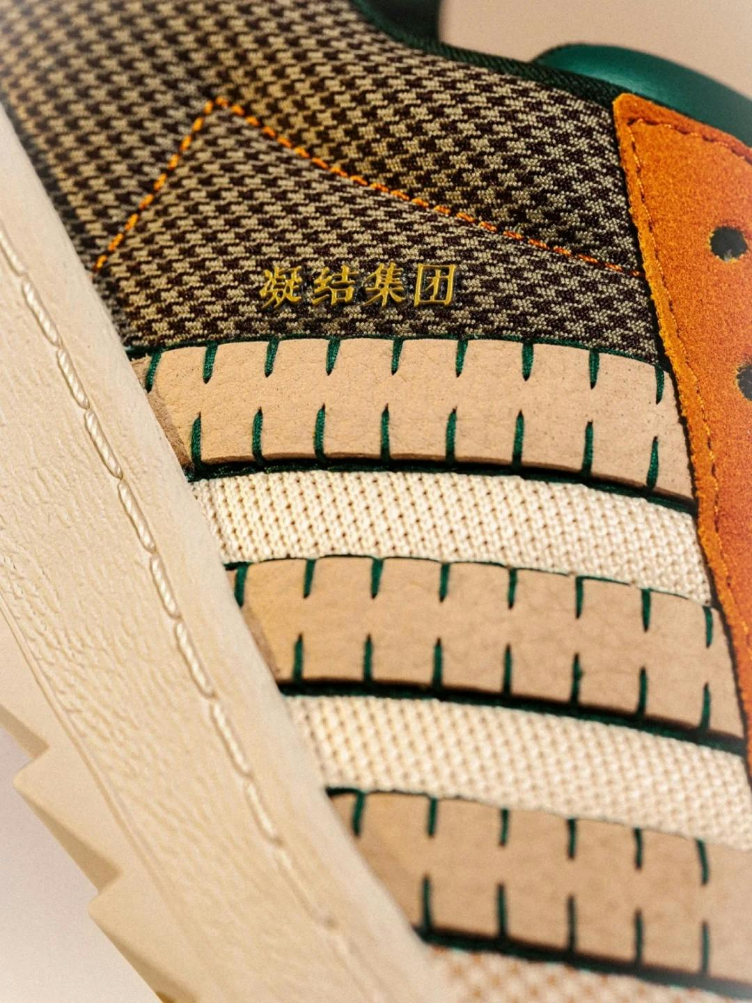 adidas CLOT Patchwork Superstar