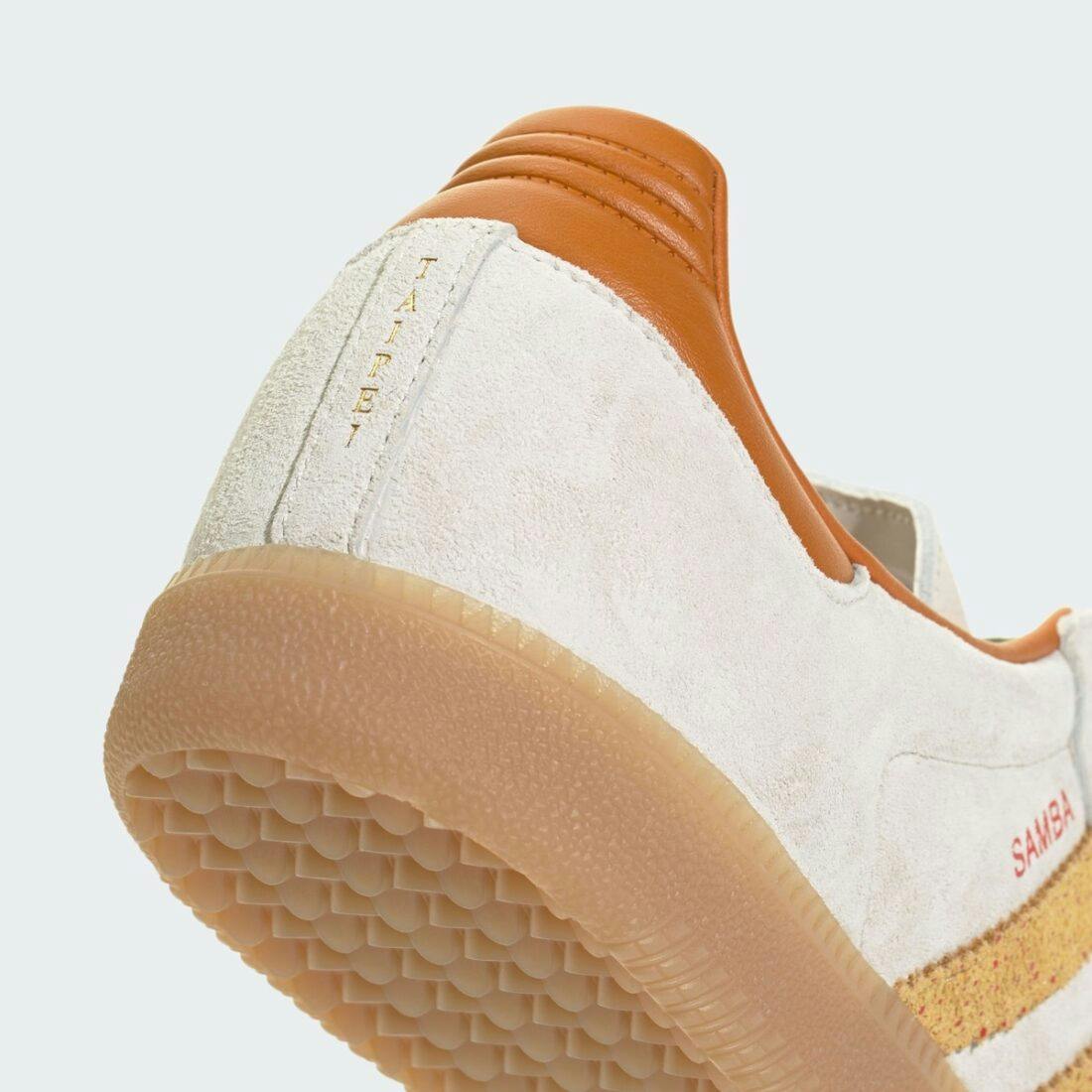 adidas Taiwanese Fried Chicken sneaker