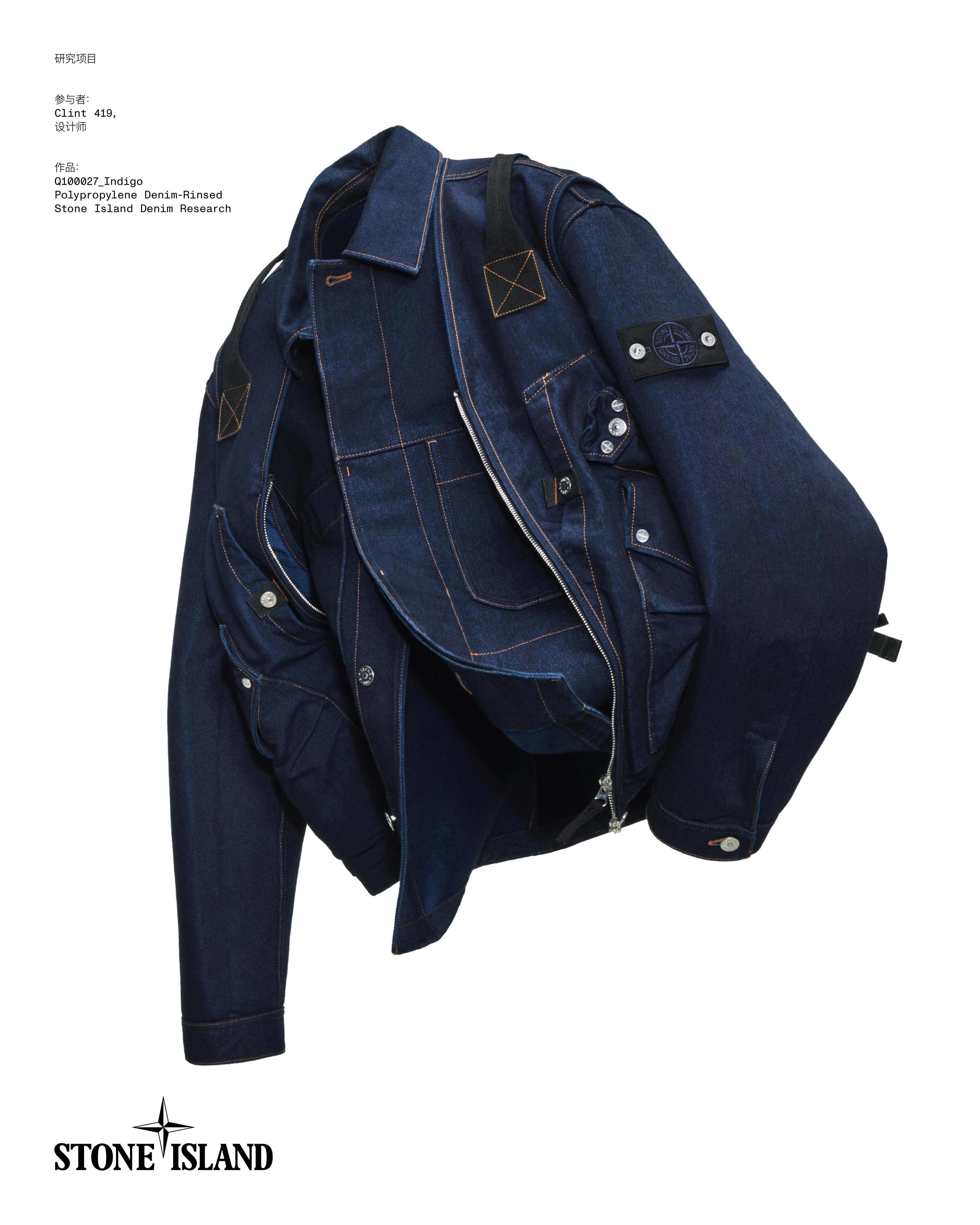 Stone Island Denim Research