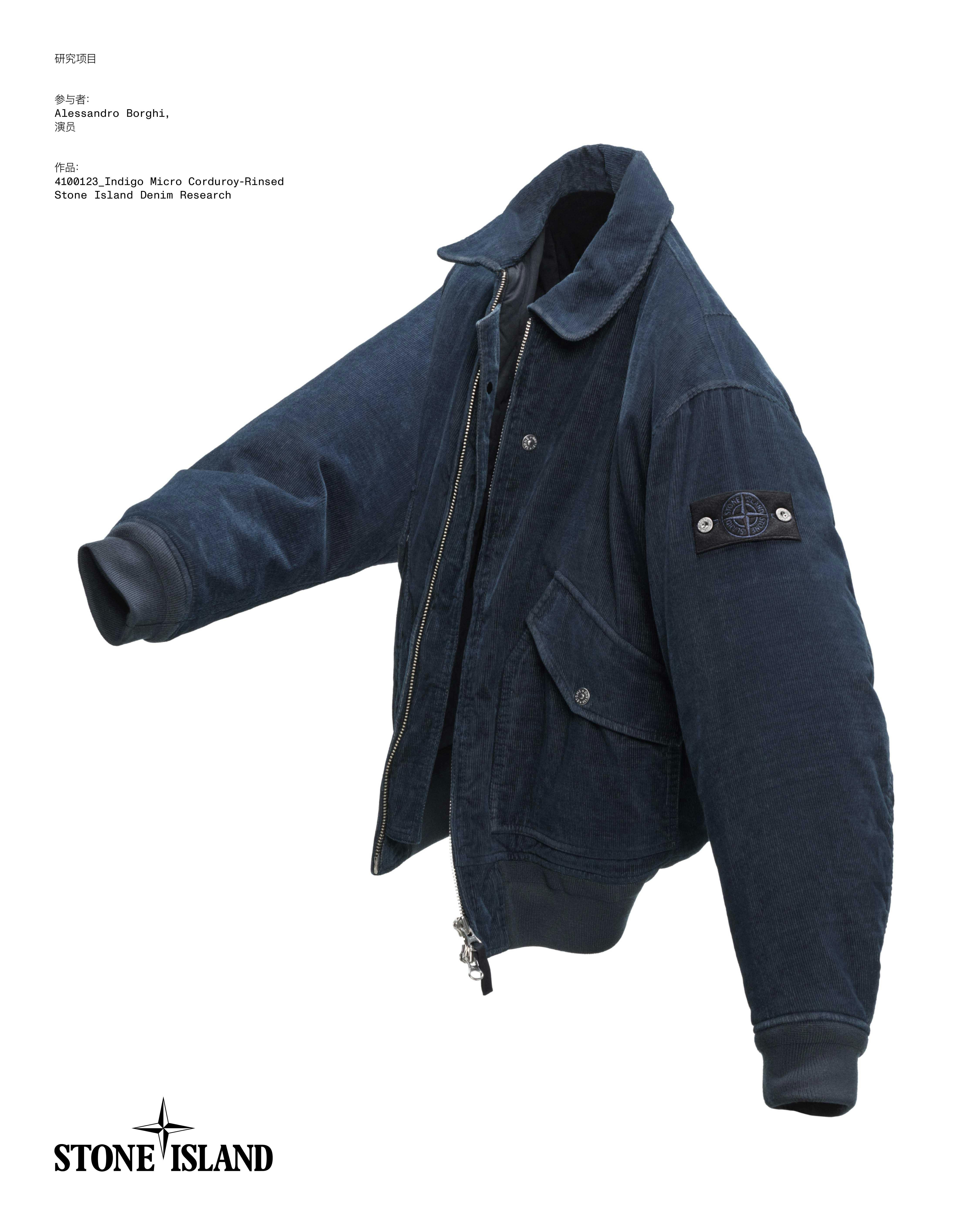 Stone Island Denim Research