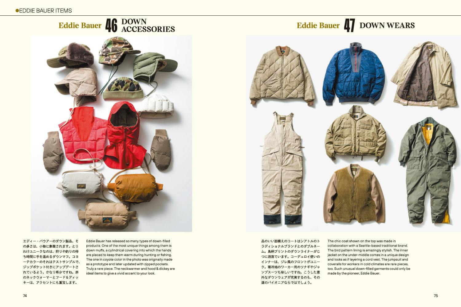 Shigeru Kaneko, BEAMS, OUTDOOR EXPEDITION BOOK 99 is Volume 9 of I AM BEAMS