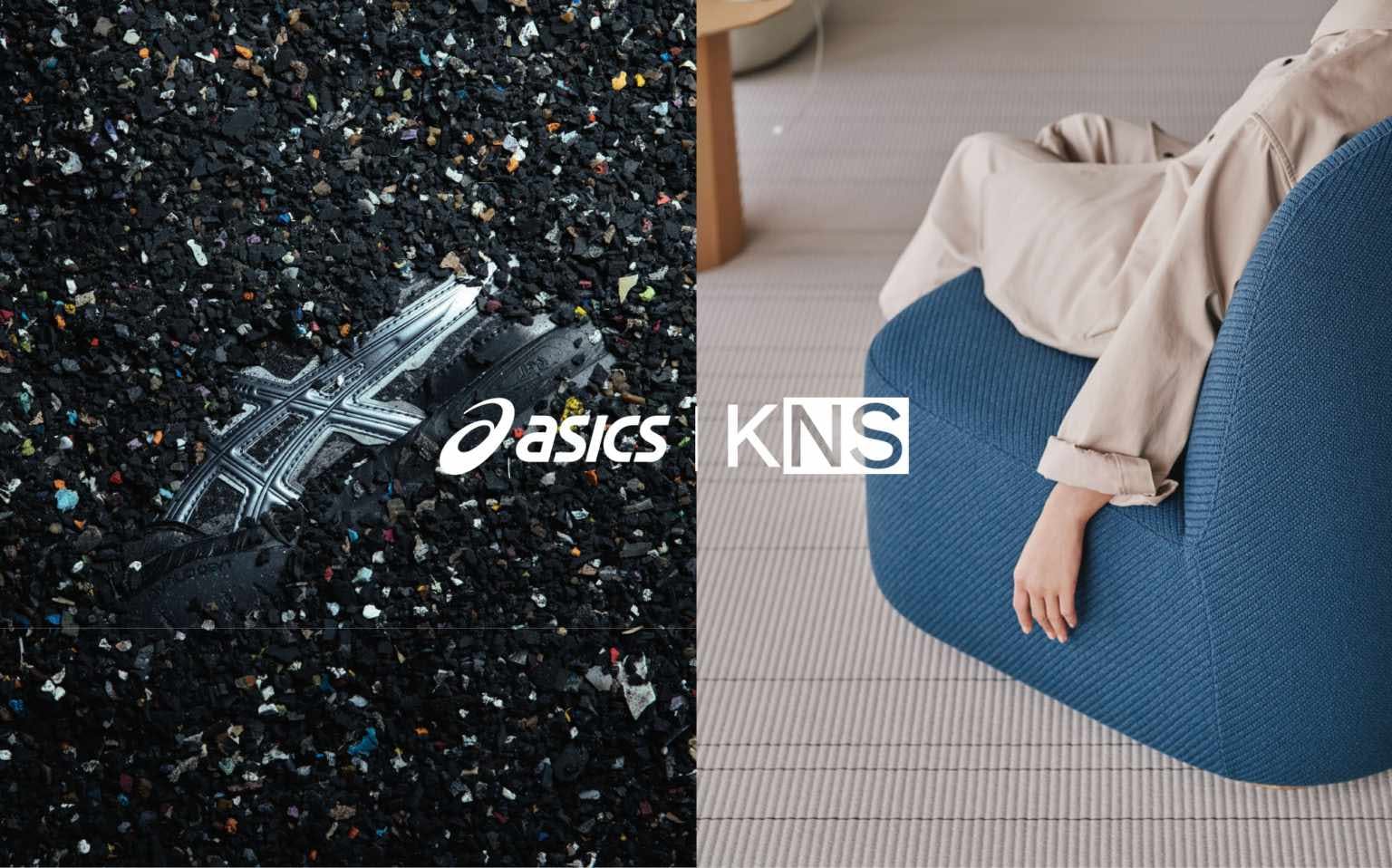 ASICS Made Old Shoes Into Plush New Furniture