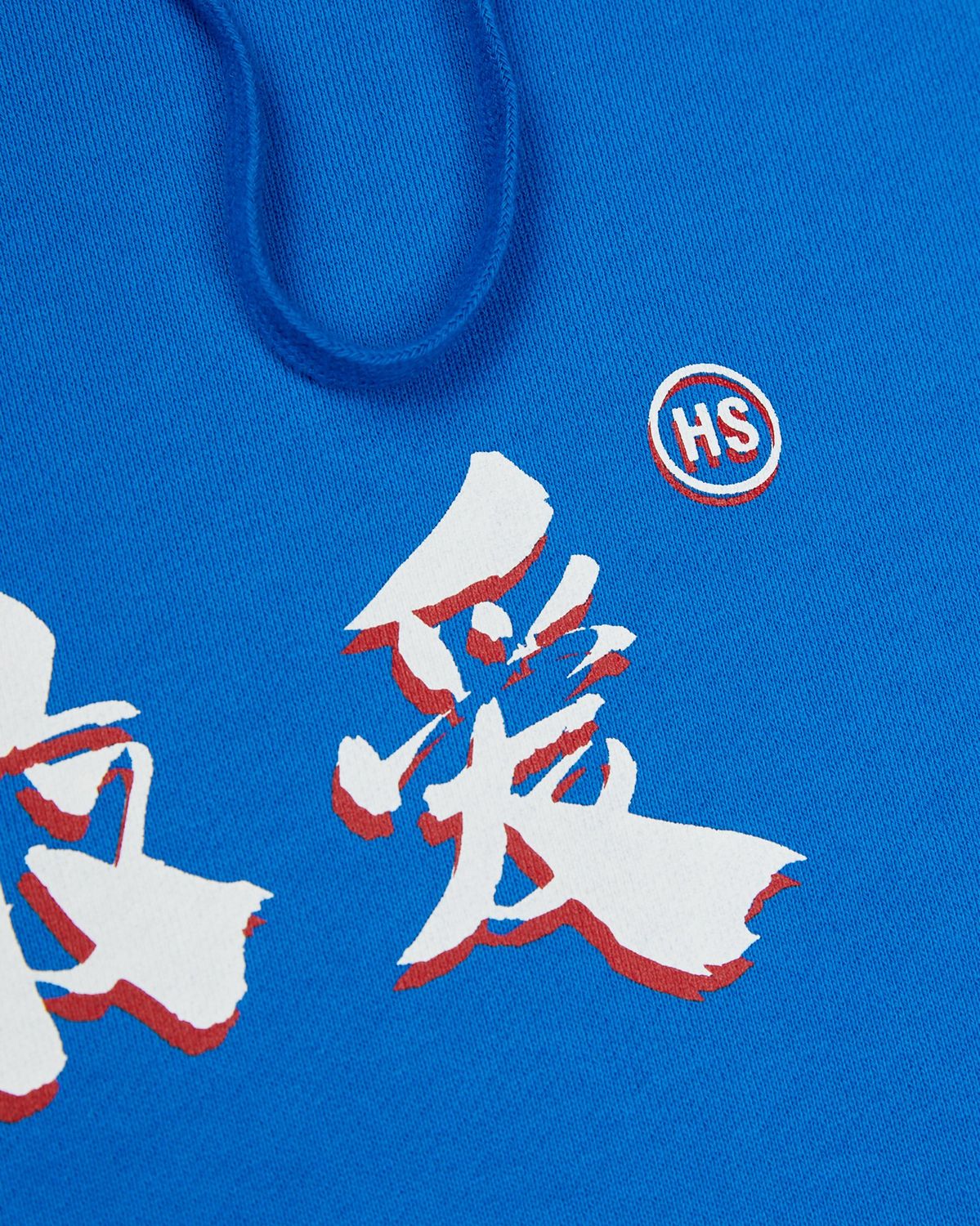 Colette Mon Amour – CLOT Blue Hoodie - Sweats - Blue - Image 4