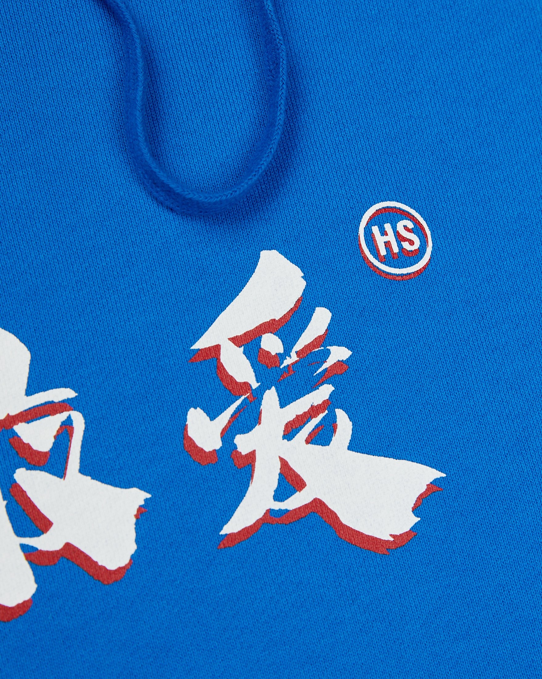 Colette Mon Amour – CLOT Blue Hoodie - Sweats - Blue - Image 4