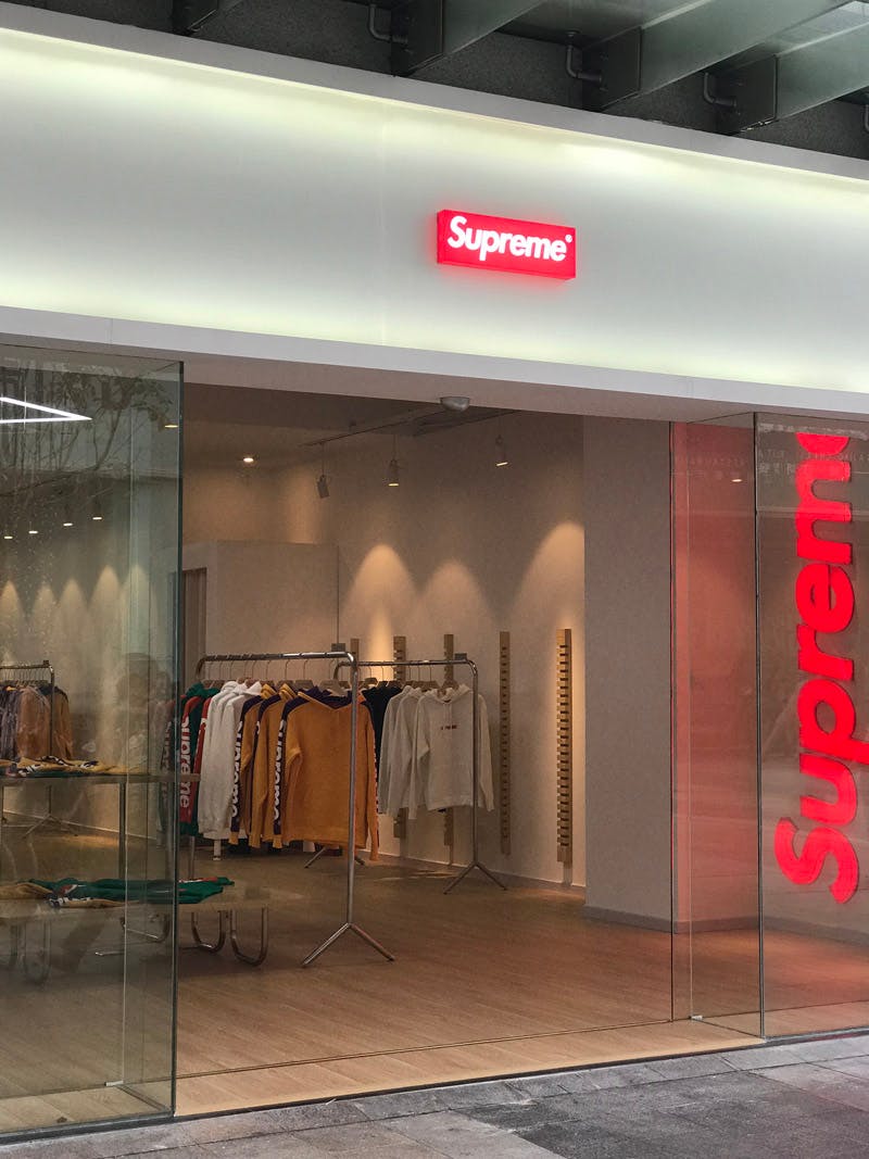 Take A Look Inside This Fake Supreme Store In China Take A Look Inside This Fake Supreme Store In China