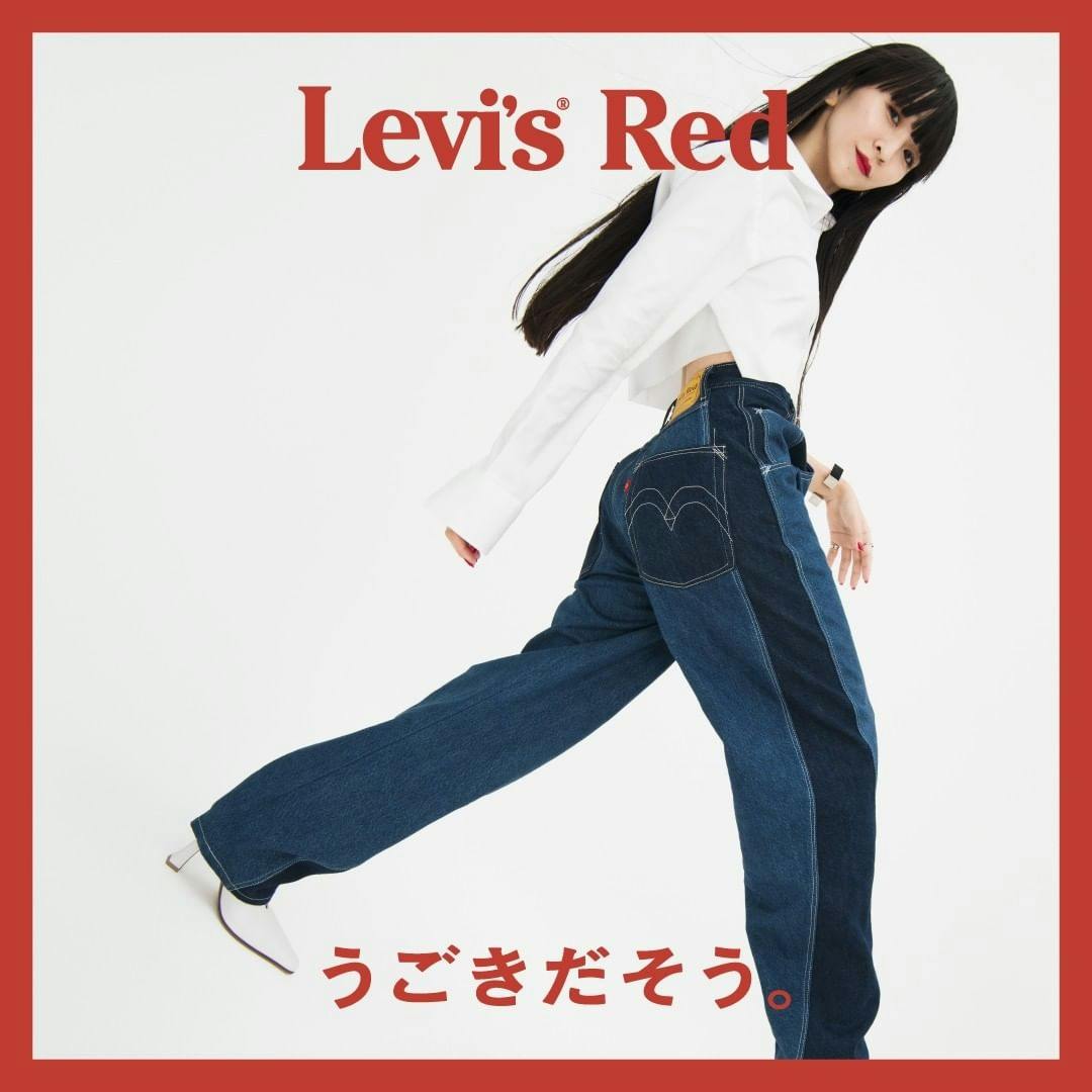 Levi's RED Fall/Winter 2021 Collection, Lookbook With Perfume