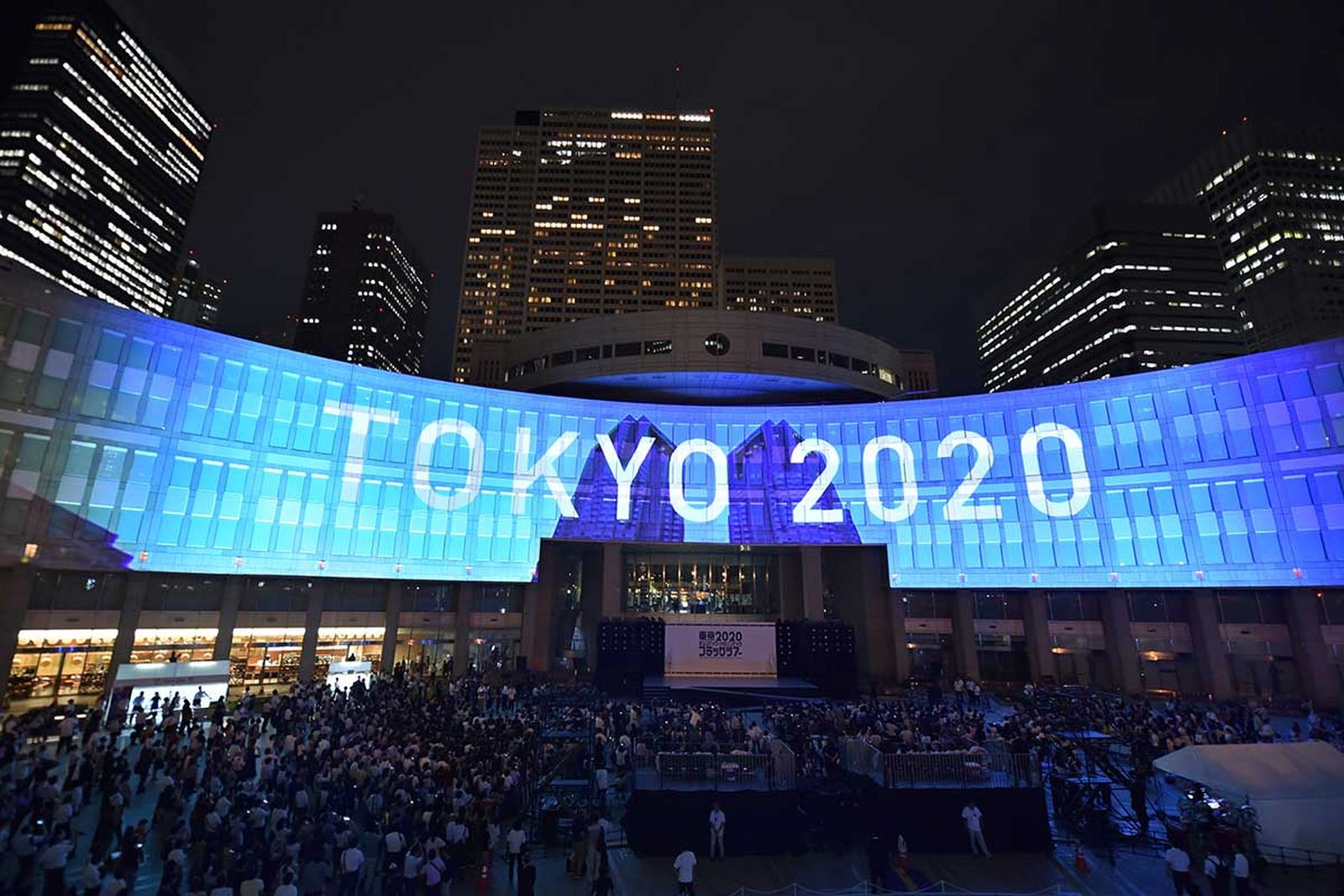 Tokyo 2020 Ceremony