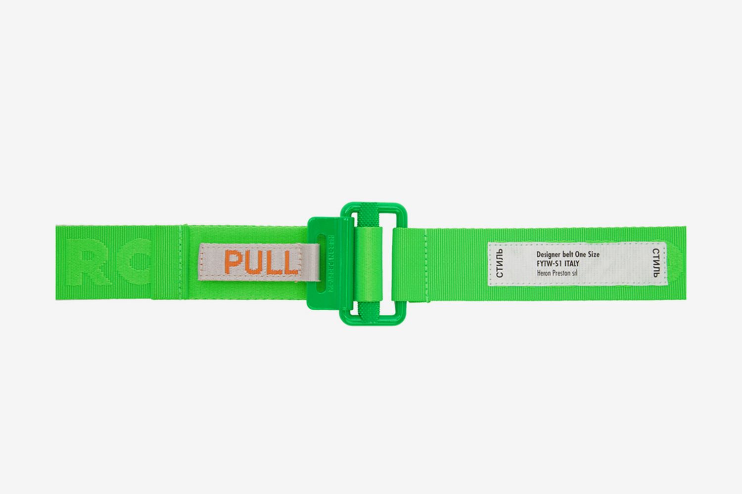 Grosgrain Tape Belt