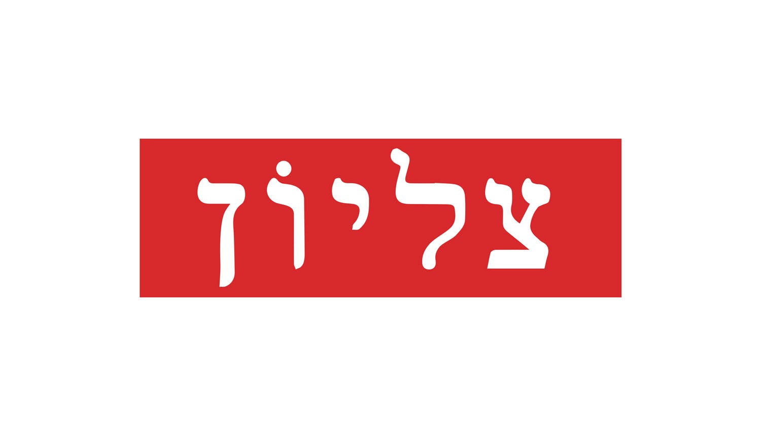 15 obscure supreme box logo t shirts hebrew bape burberry coca cola
