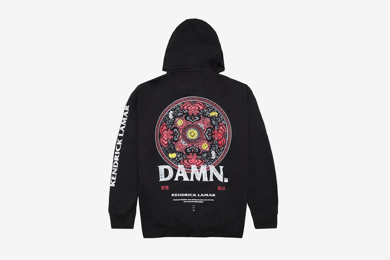 papir Armstrong ovn Kendrick Lamar's 'DAMN.' Merch has Officially Been Restocked