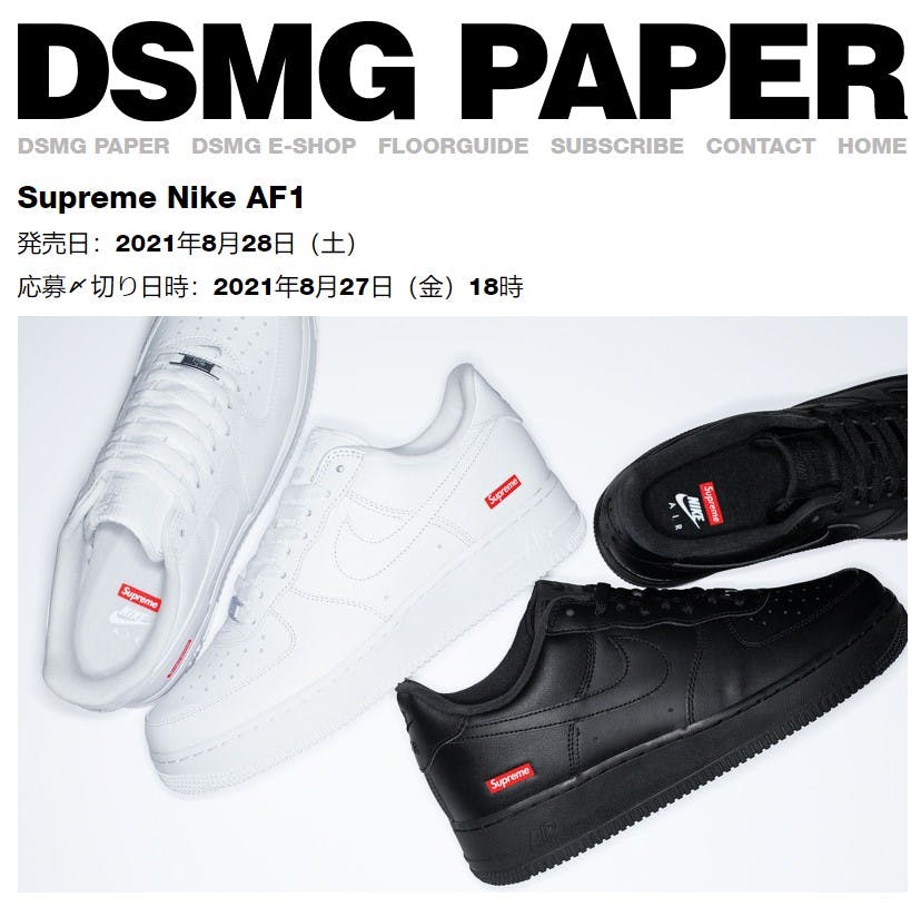 Nike air force 1 low supreme white restock outlet