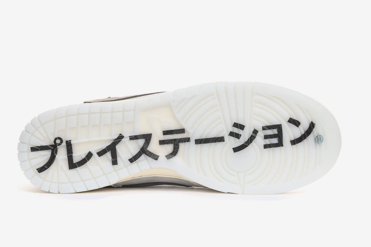 Nike playstation stockx online