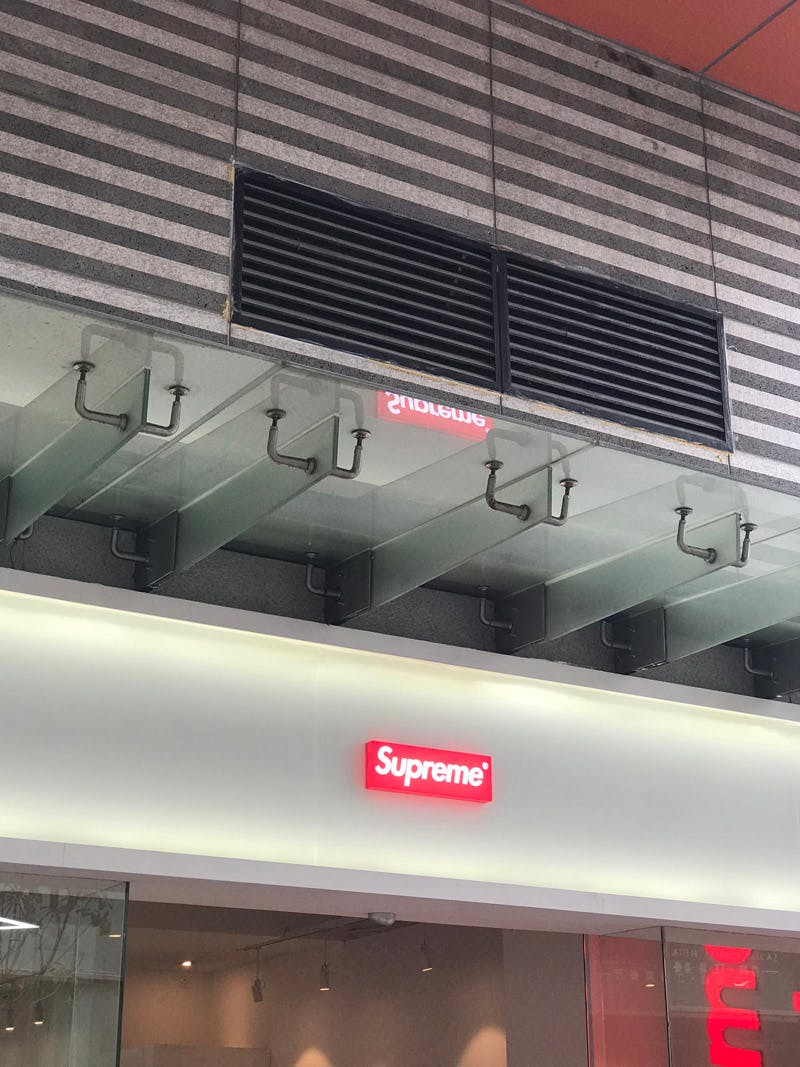 supreme store fake china counterfeit