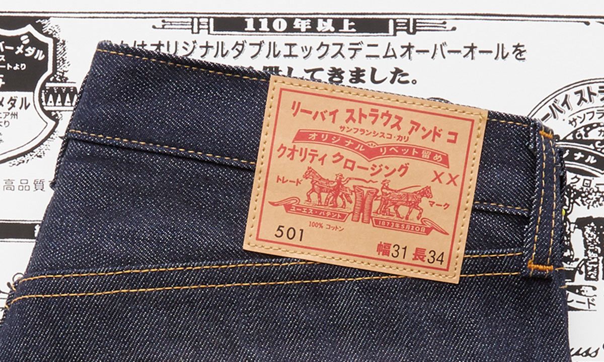 Levi's Vintage Unveils Limited Edition Japanese Version of Classic 501 Jean
