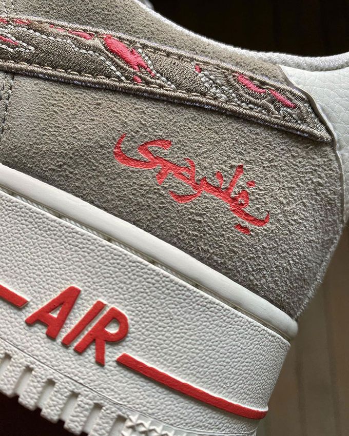 Mr. Sabotage x Staple x Nike Air Force 1: How to Buy the Sneakers