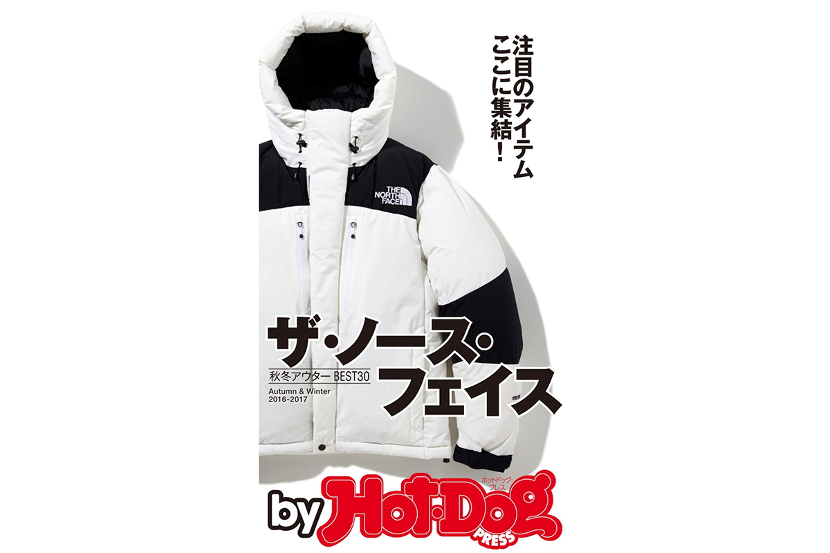 the-north-face-japan-collabs- (14)