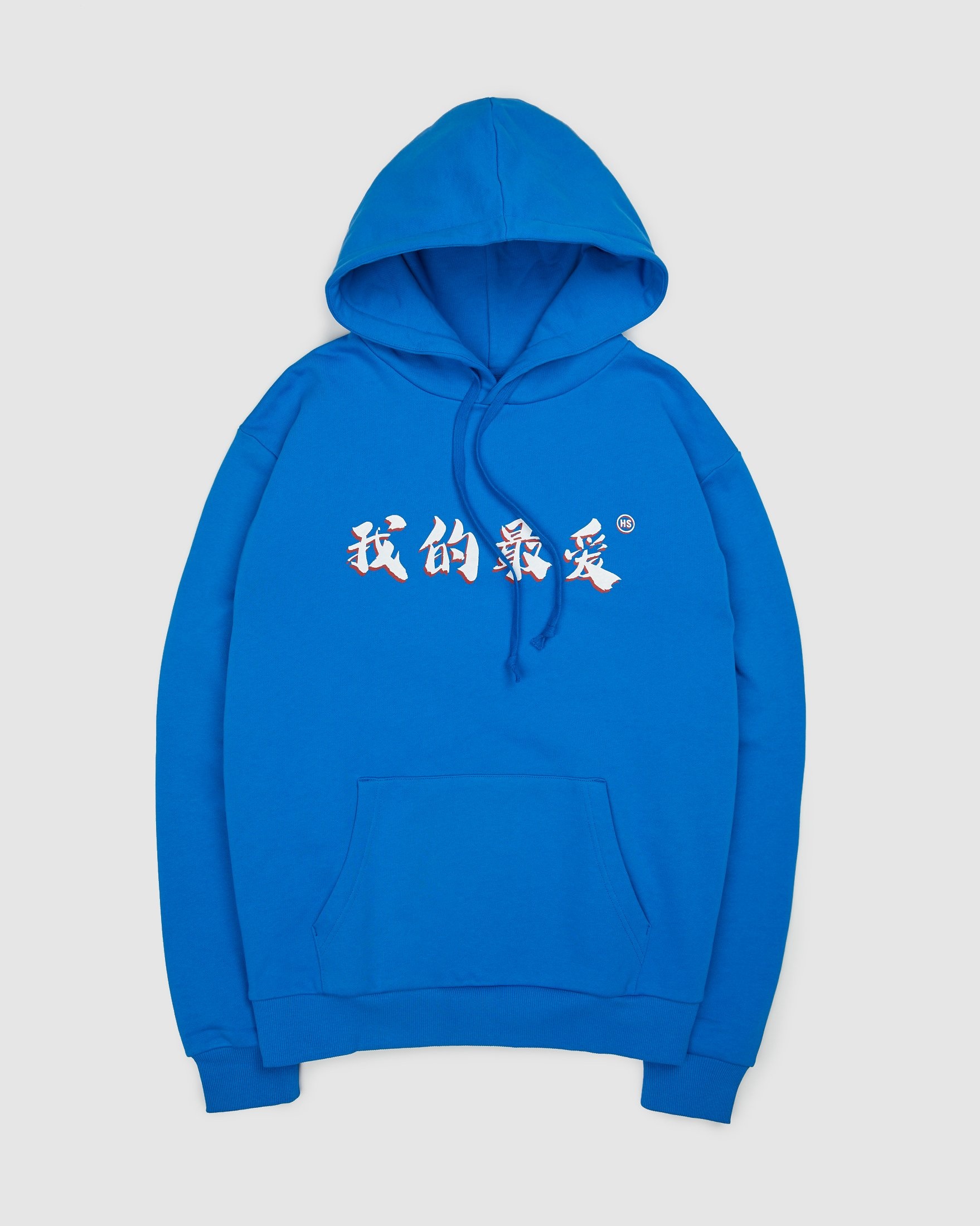 Colette Mon Amour CLOT Blue Hoodie Highsnobiety Shop