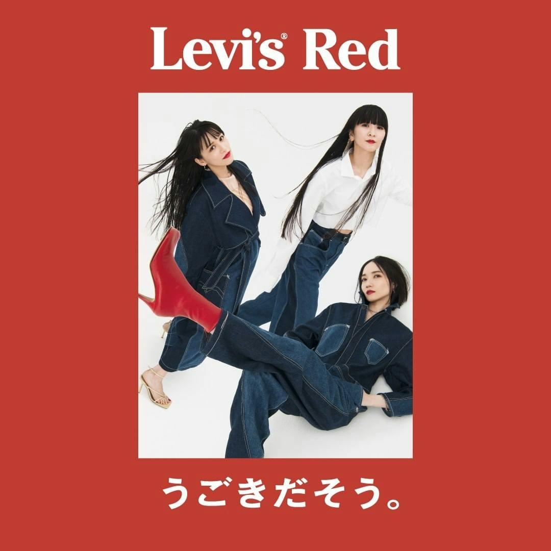 Levi's RED Fall/Winter 2021 Collection, Lookbook With Perfume