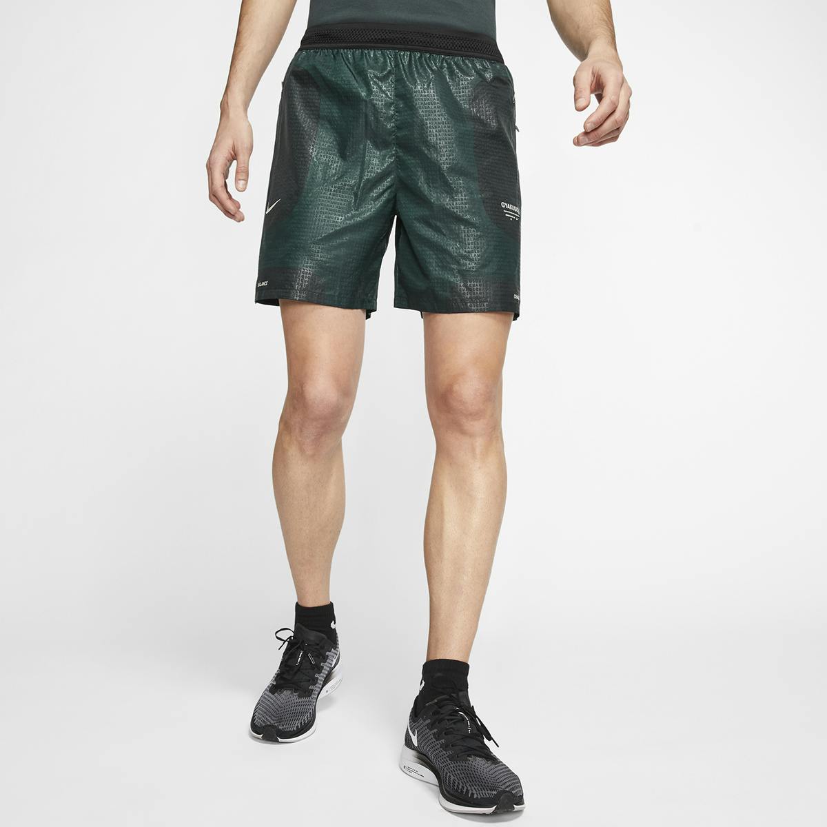 Nike Gyakusou Spring 2020